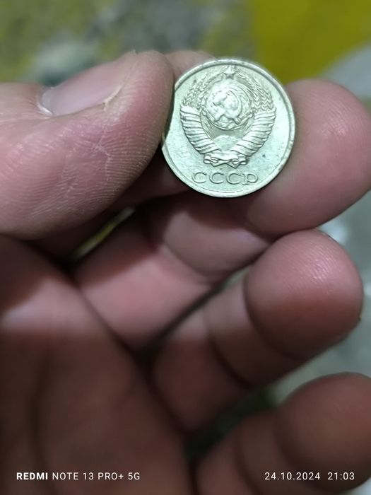 Продам монеты старинные