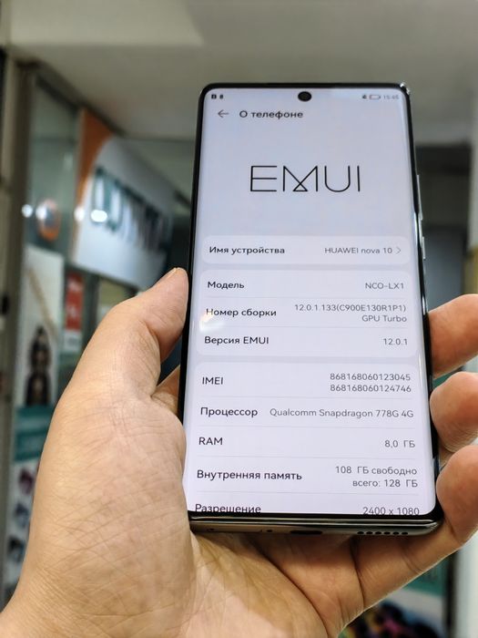 Huawei nova 10 8/128