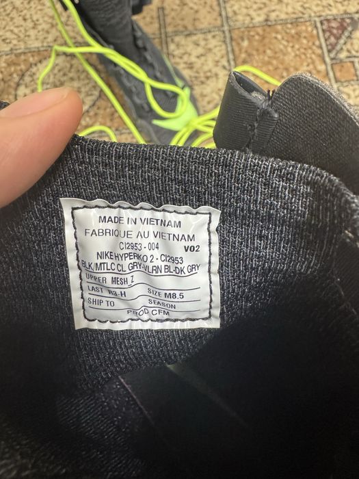 Боксерки Nike Hyperko2 форма в подарок