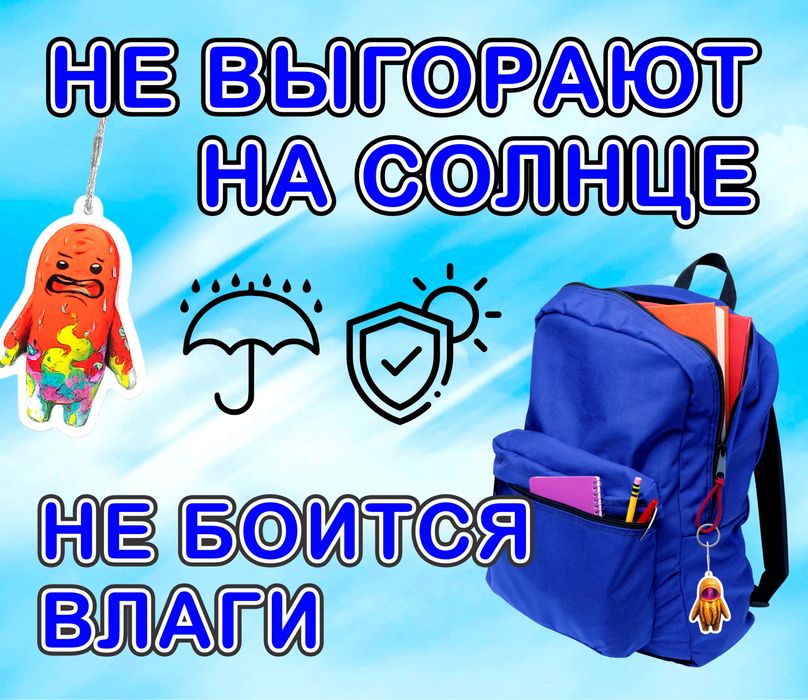 Премиум-брелоки CS