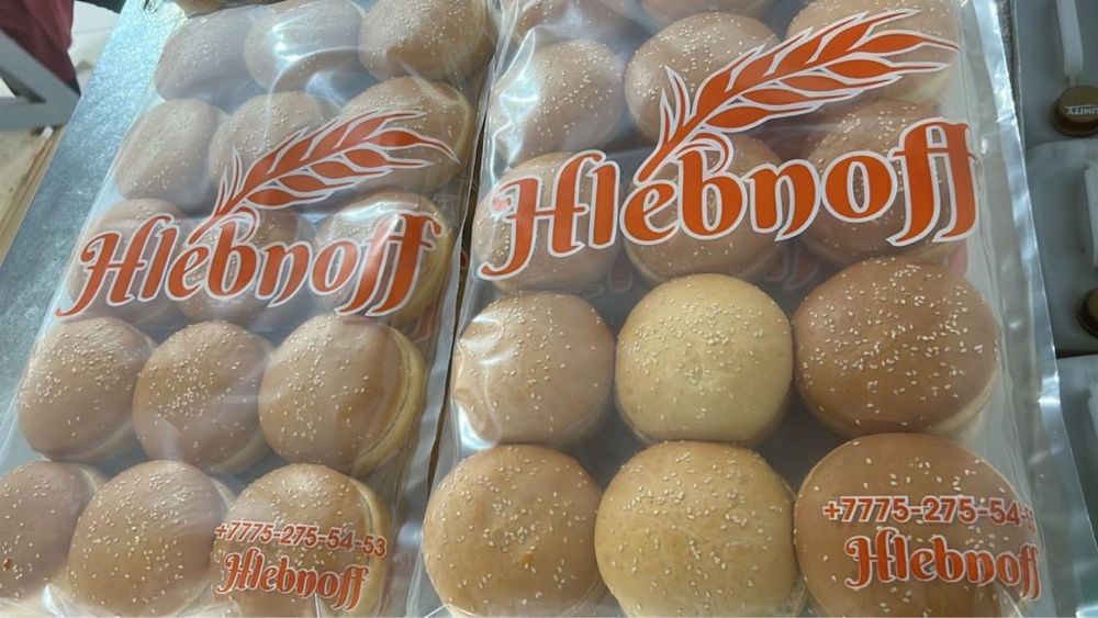Булочка для Фаст Фуда