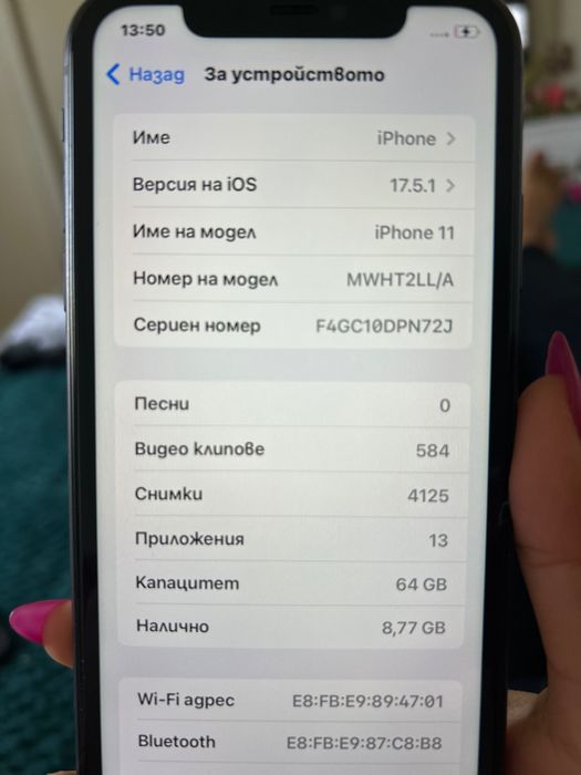 Айфон 11 64гб ….