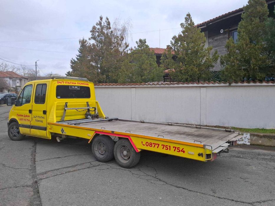 Продавам пътна помощ
