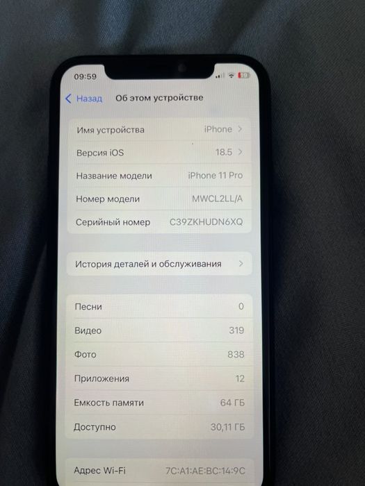 Айфон 11про 64 гб