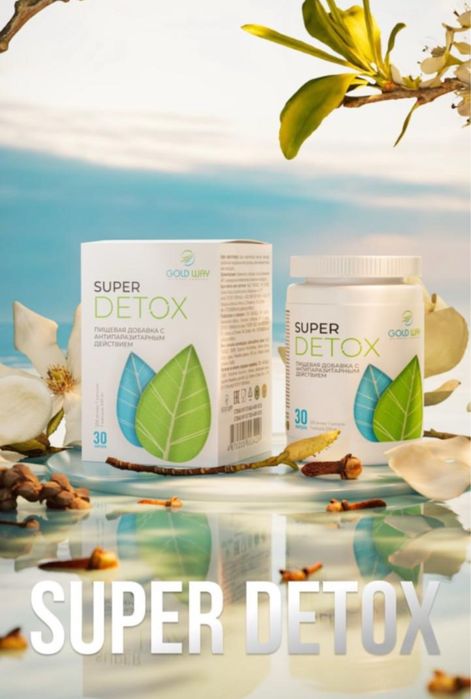 Супер Детокс Антипаразит