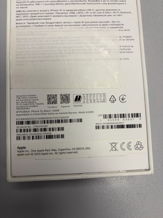 Telefon APPLE iPhone 15 5G, 128GB, Black/ Orange