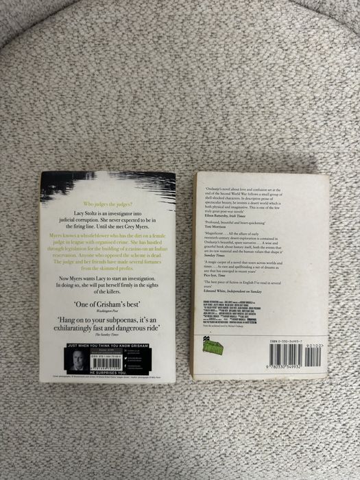 Книги на английски език