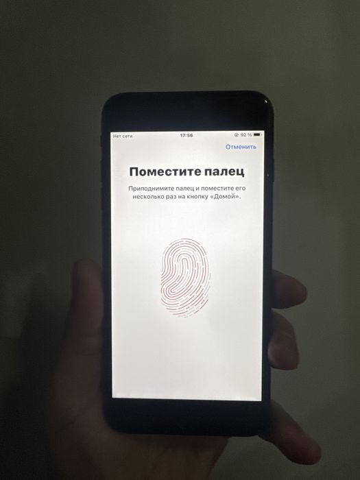 Iphone 7 Plus 128 gb