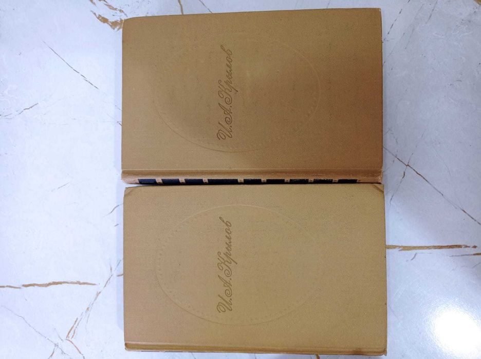 продажа антикварных книг