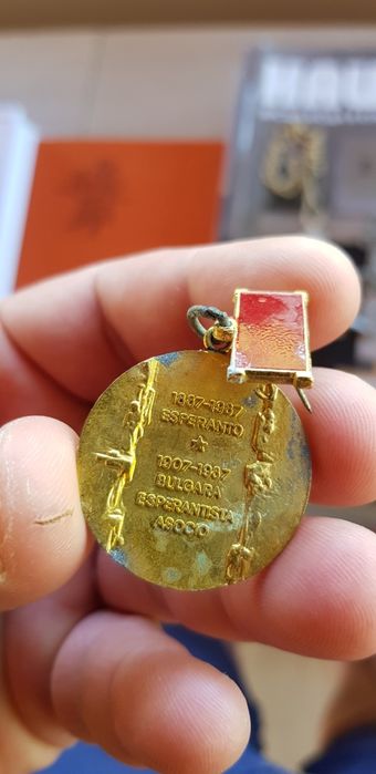 Значки ,една от която с удостоверение,другата е на Заменхов в топ съст