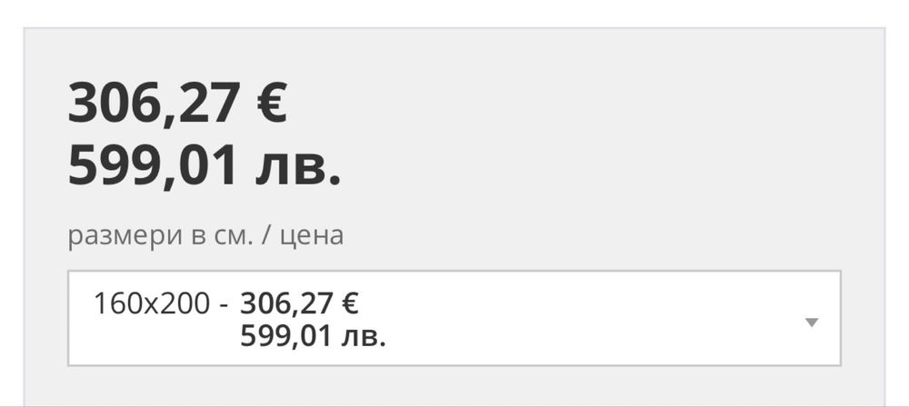 Подматрачна рамка Black Charm - РОСМАРИ