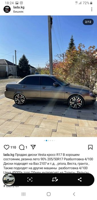 R17 диск сатам 100 000торг