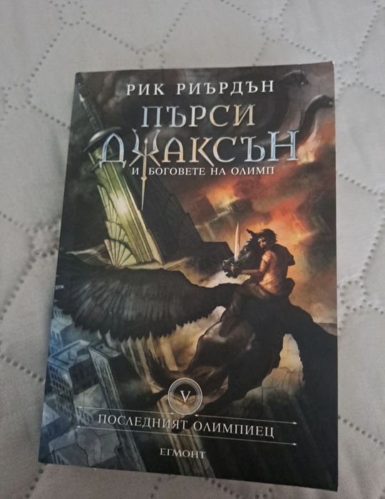 !!Намаление!! Книги в идеално състояние