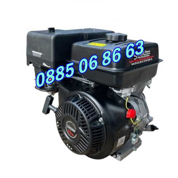 Бензинов четиритактов двигател за мотофреза 15HP