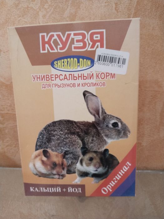 Премиум-корм для кроликов, морских свинок и хомяков