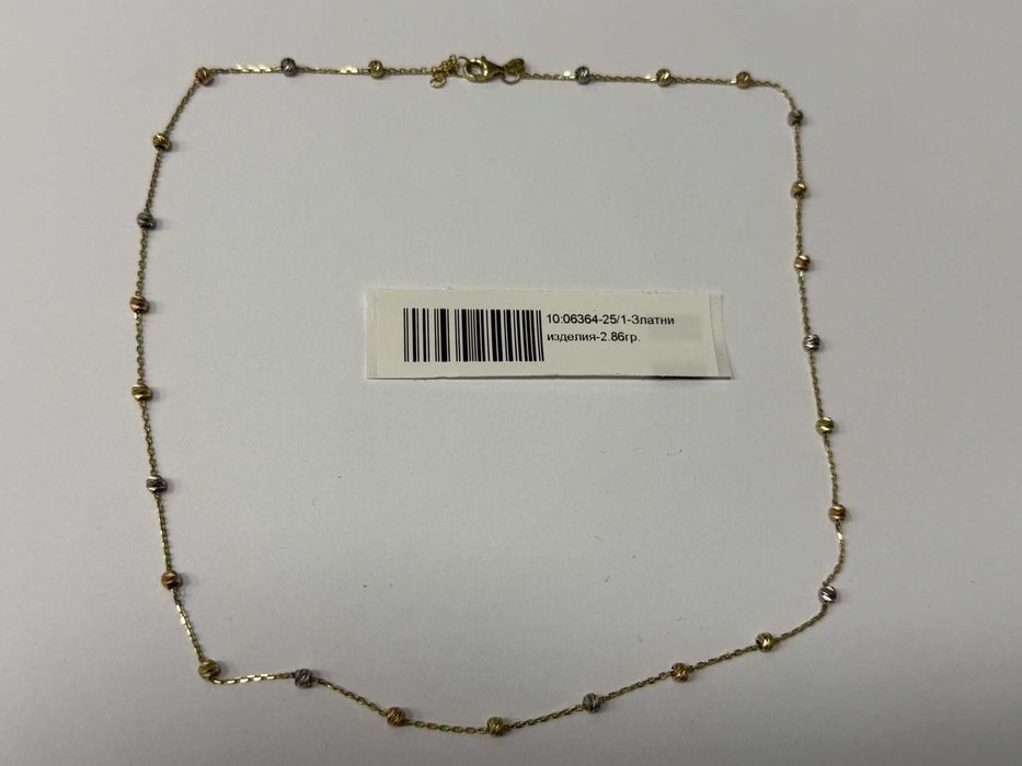 Златен синджир с топчета - 2.86гр. - 14к.