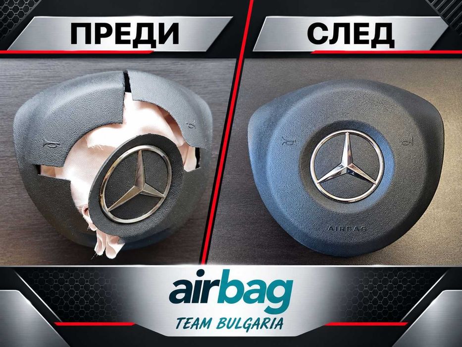 Продавам аербег за MERCEDES AMG W205 C classs , GLK , W213 E class
