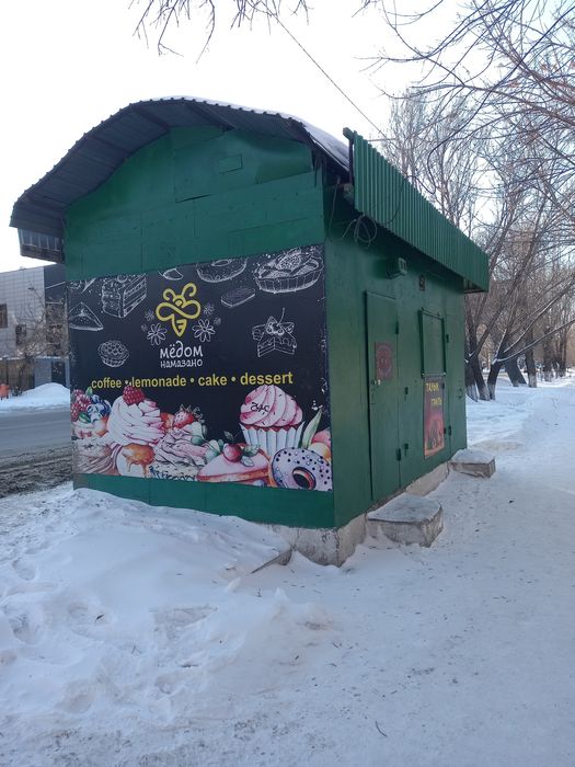 Продам повильон в центре