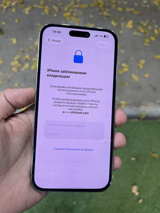 Iphone 14 pro max на запчасти