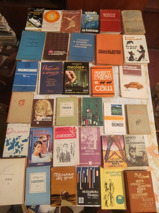 Стари издания на книги