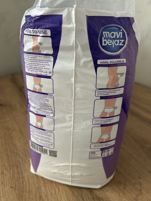 Подгузники для взрослых