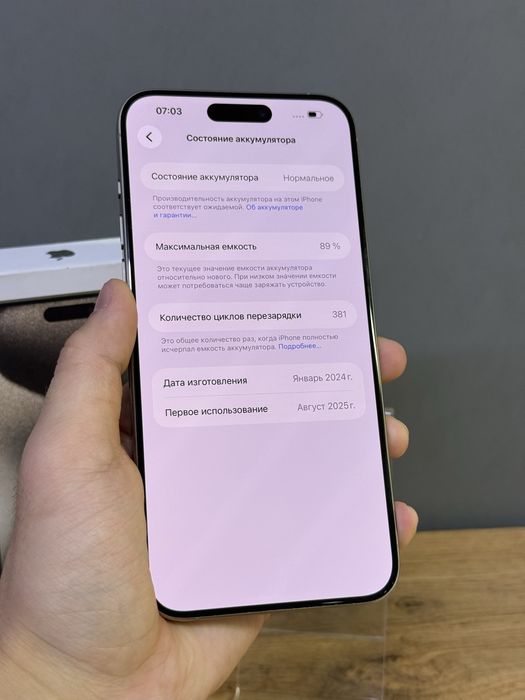 iPhone 15 Pro Max 256 GB | Mobile Zone