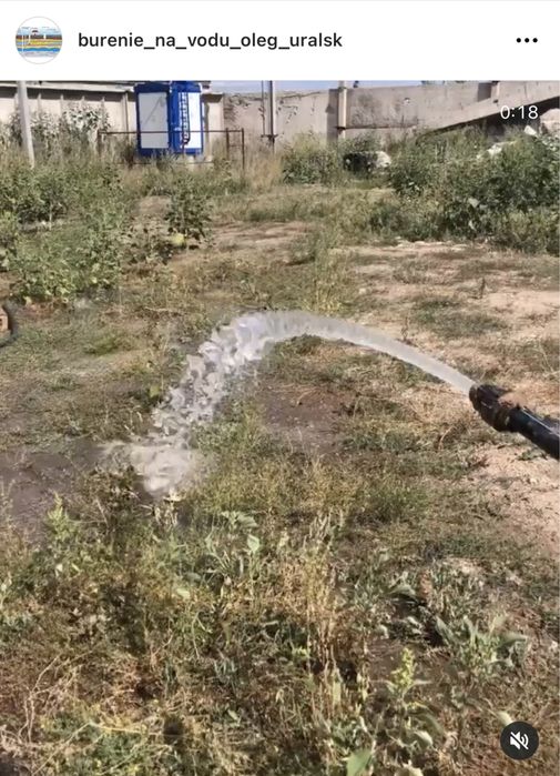 Бурение скважин на воду