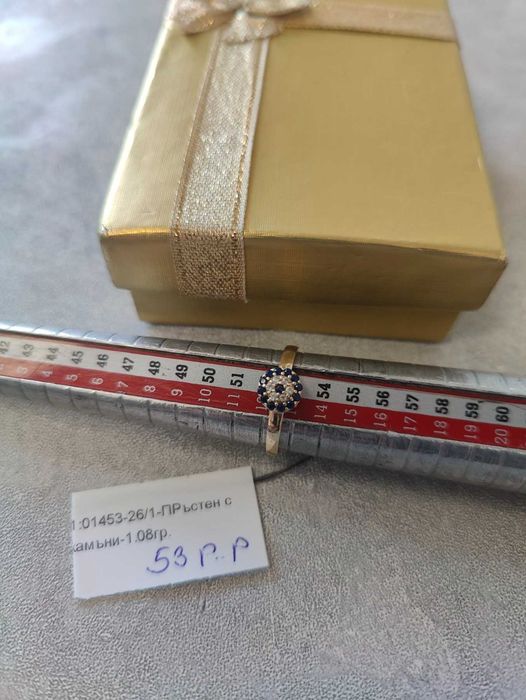 Златен Пръстен 1.08гр 14к