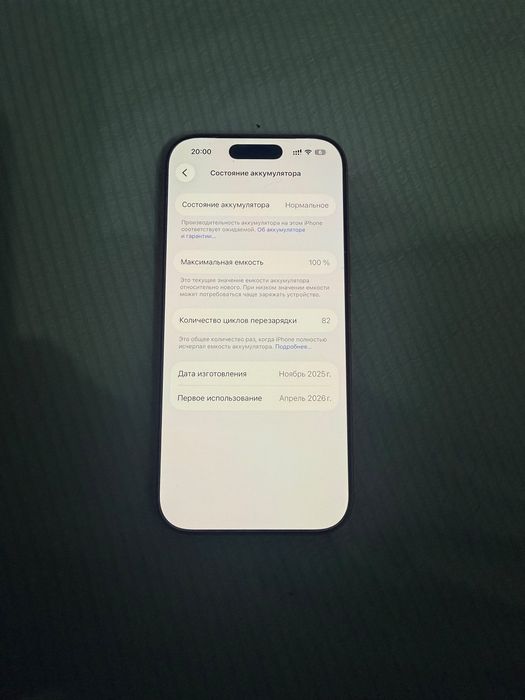 iPhone 17 Pro 256 GB, 100% АКБ, гарантия