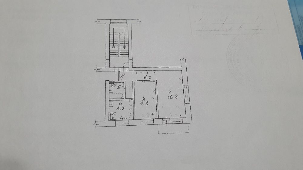 Продам 2х комн. квартиру!!!