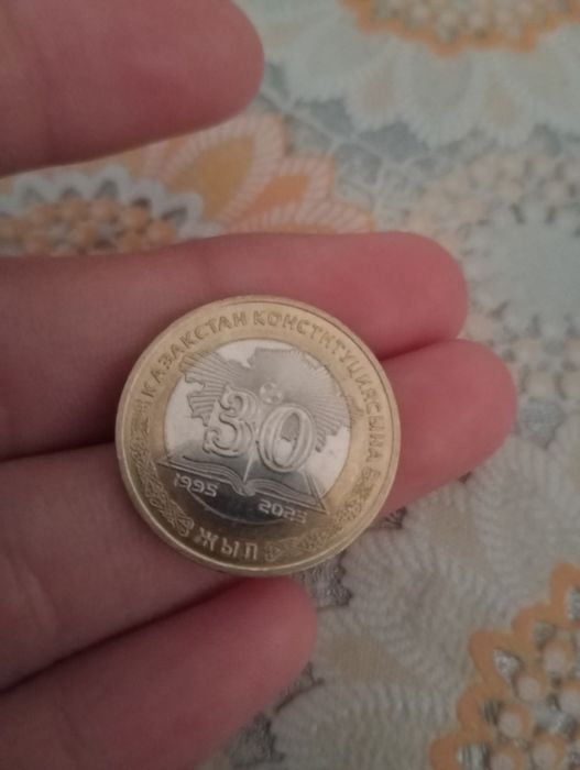Обменяю или продам монет