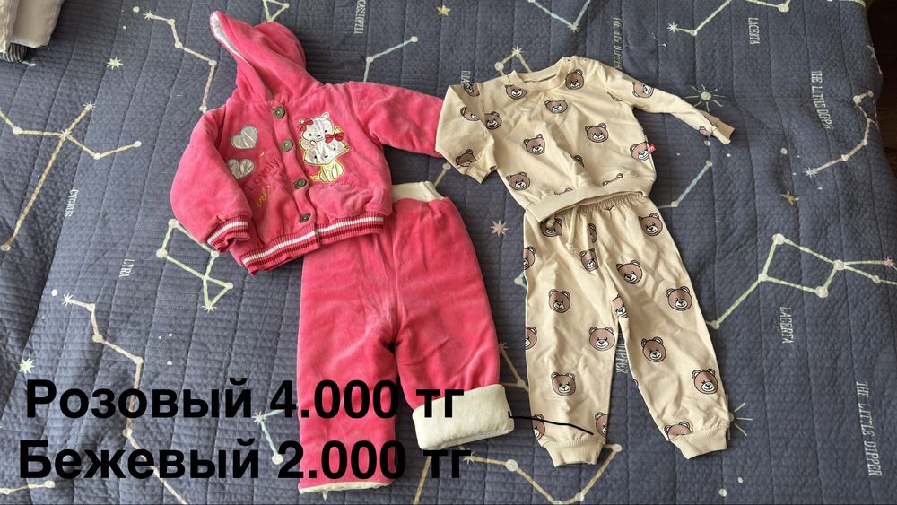 Детская одежда для девочки