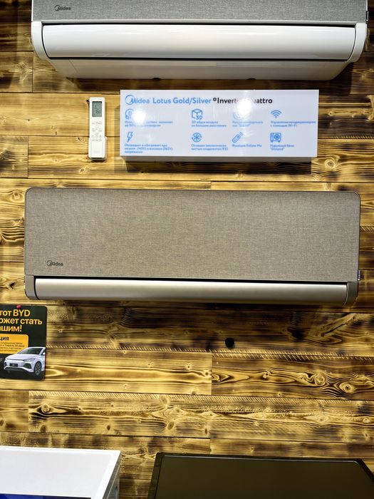Кондиционер Midea Lotus Gold / Silver. Официальный Дилер + Доставка!