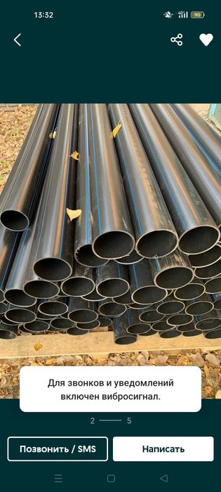 Полиэтиленовые трубы D160