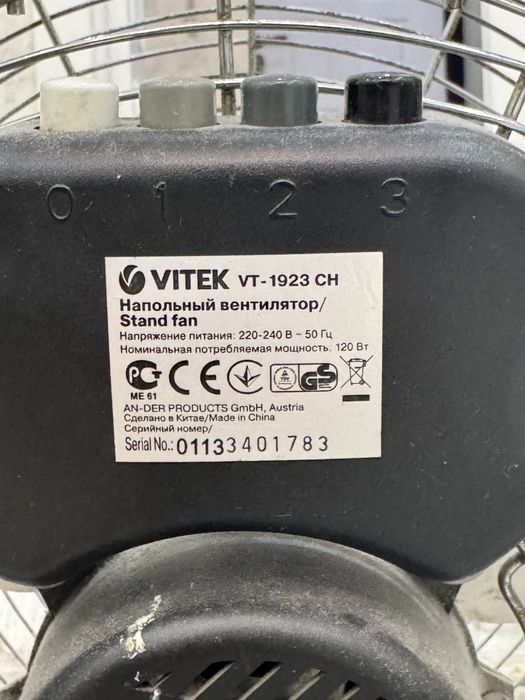 Вентилятор Vitek