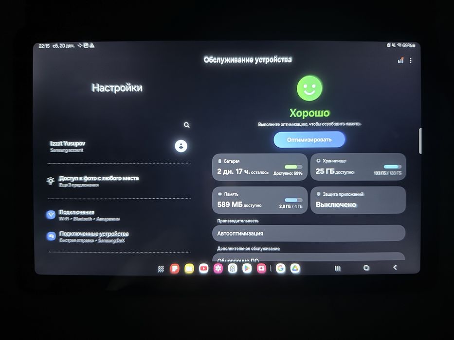 Samsung Tab s6 Lite 128 gb