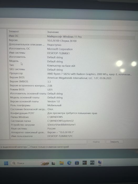 Гарантия 6 месяцов