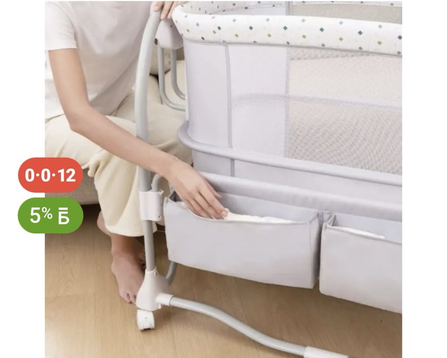 Колыбель - манеж (пластик, металл)