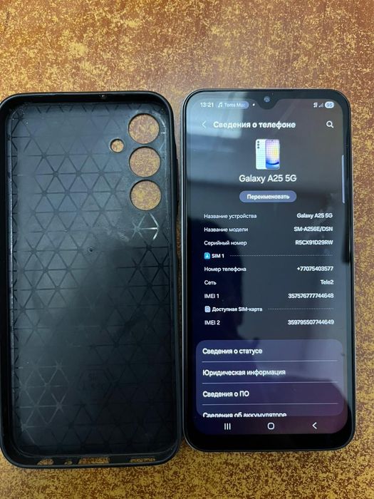 Самсунг галакси А25