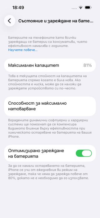 Iphone 14 pro 256mb