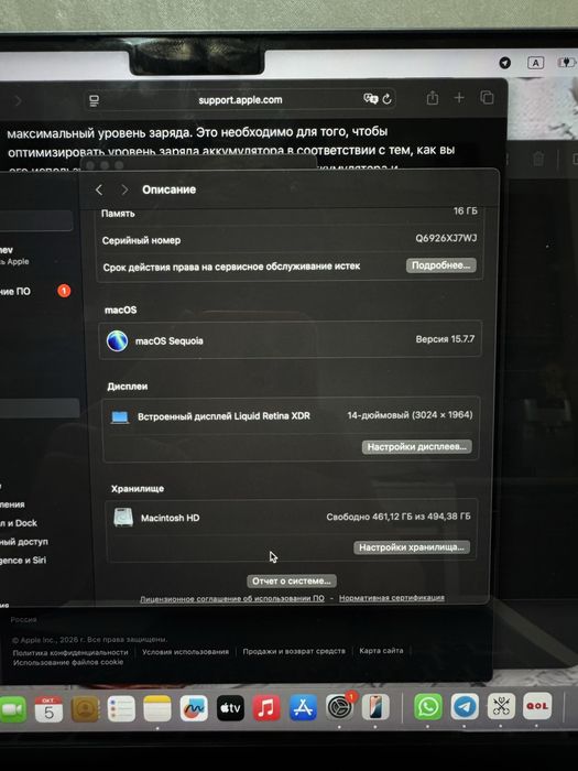 MacBook pro макбук про
