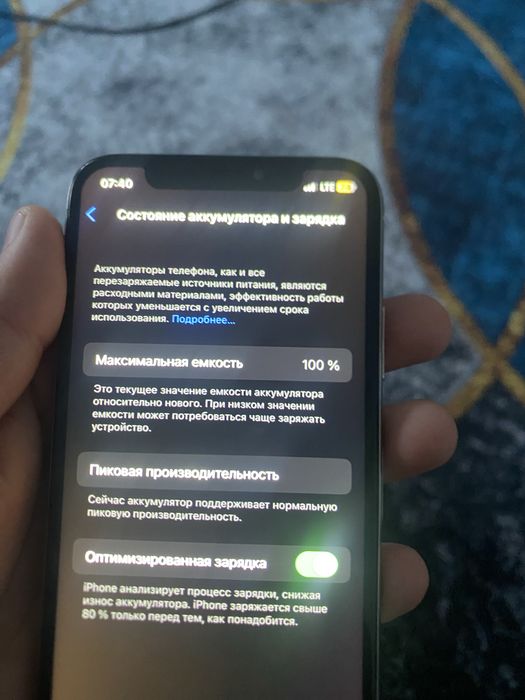 Айфон х продам или обмен