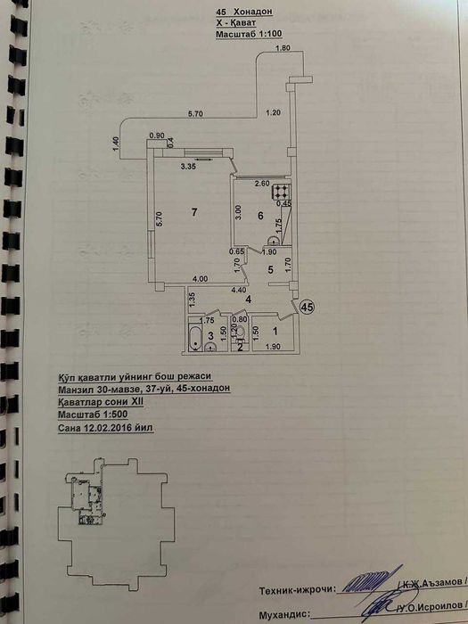 Квартира в Алгоритме 30, (Маклер керак эмас)