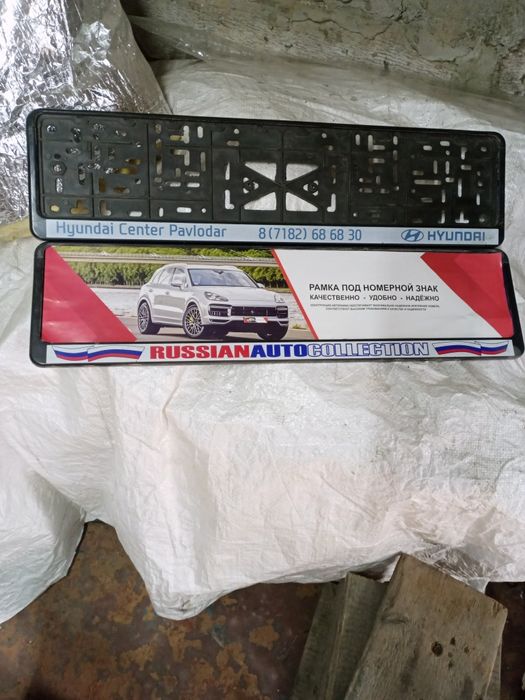 Продам номерные  рамки 1 штука 500 тг