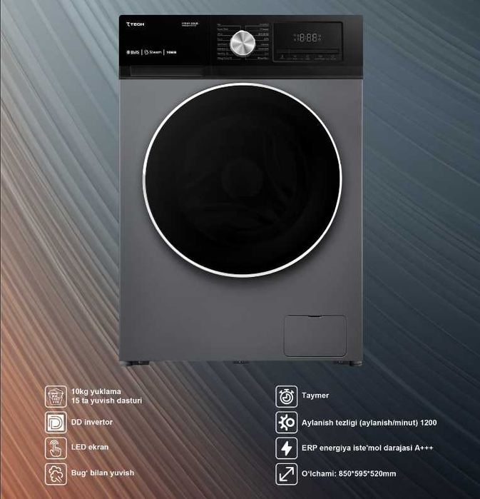 Автомат Кир ювиш машина 7TECH. АРЗОН! Стиральная машина автомат 7TECH.