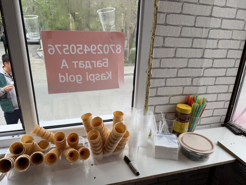 Готовый бизнес в хорошем районе