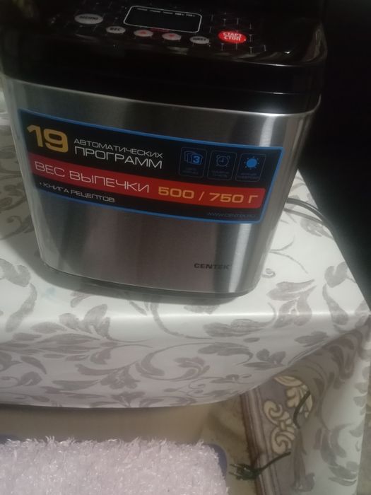 Продам хлебопечку новая 19 режимов
