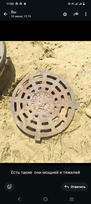 Кольцо с крышкой новое чугуная