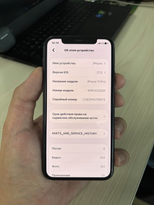 iPhone 11 Pro 6/64, 100% АКБ, Зелёный, Обмен.
