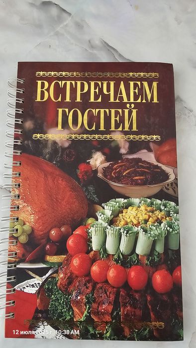 Книги рецептов от 500 до 1500тг